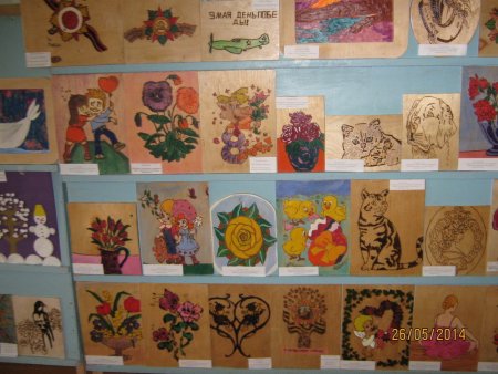 Поделка золотые руки мамы