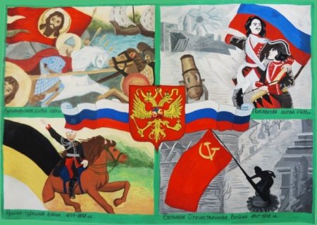 Конкурс горжусь гербом и флагом