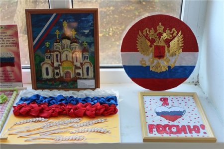 Рисунок ко Дню России
