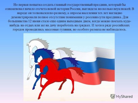 Рисунок моя Россия