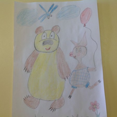 Неразлучные друзья рисунок