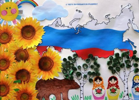 Детские рисунки ко Дню России