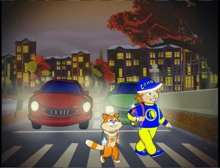 Композиция на тему дорога