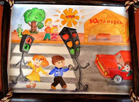 Рисунок ПДД