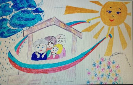 Конституция глазами детей