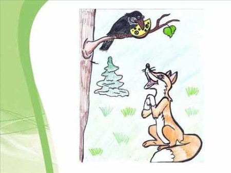 Иллюстрация к басне ворона и лисица 5 класс