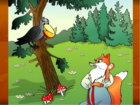 Басня ворона и лисица Крылов