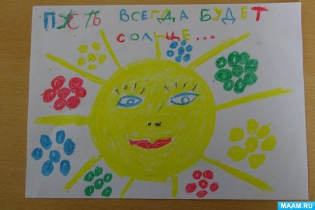 Рисование на тему день защиты детей