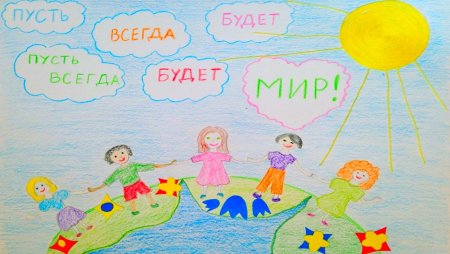 Детские рисунки на тему пусть всегда будет солнце