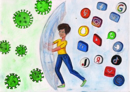 Безопасный интернет рисунок