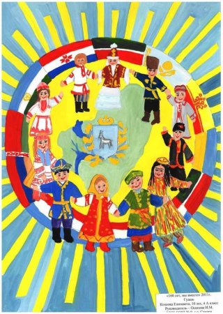 Плакат мы разные