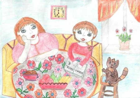 Пусть всегда будет солнце рисунок на конкурс