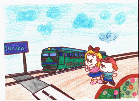 Рисунок ко Дню железнодорожника