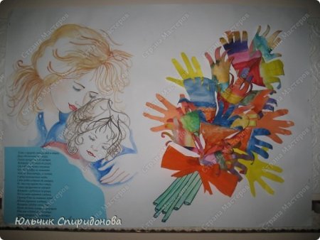 Портрет мамы поделка в детский сад