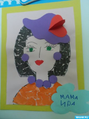 Портрет мамы поделка