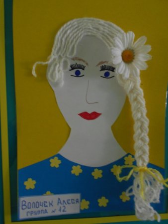 Творческий коллаж ко Дню матери