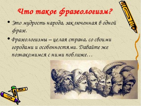 Мудрость народа заключённая в нескольких строчках