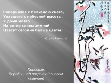 Мудрость народа заключённая в нескольких строчках