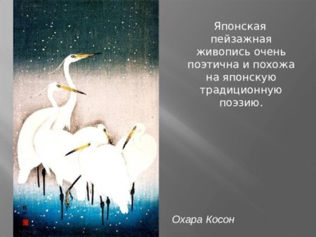 Мудрость народа заключённая в нескольких строчках