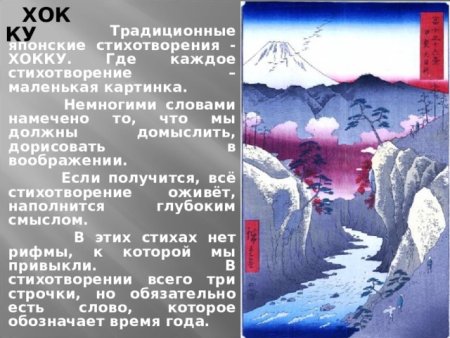 Хань Сян-Цзы