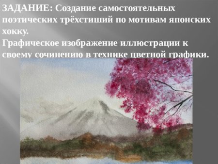 Мудрость народа