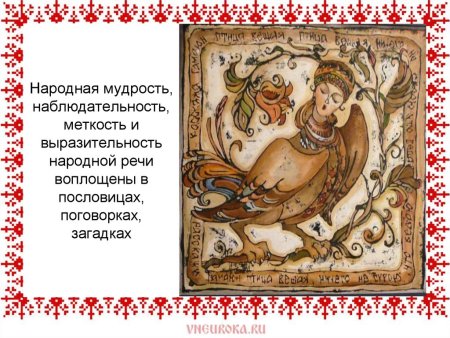 Мудрец живопись