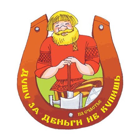 Пословицы о народной мудрости