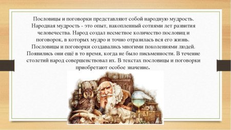 Индейские поговорки