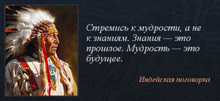 Русские пословицы