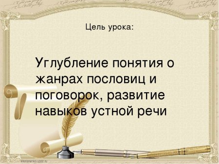 Психологические открытки