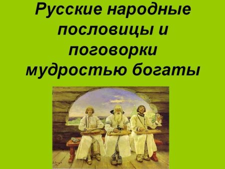 Мудрые высказывания индейцев
