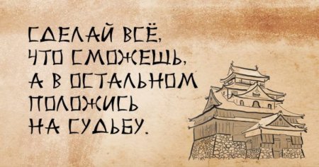 Подобрать иллюстрации с изображением мудрости старости 4 класс