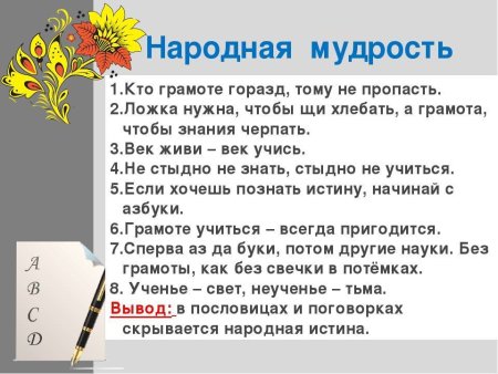 Боян поэт певец древней Руси