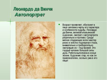 Книга источник знаний