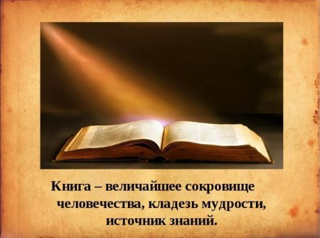 Образ красоты человека