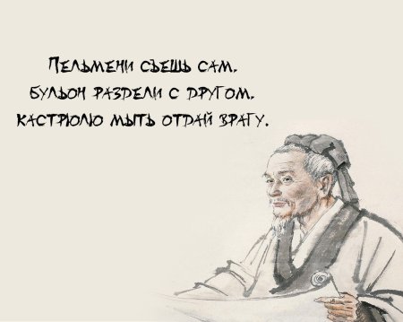 Старшей поколение поговорки