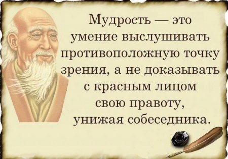 Самая трудная вещь на свете это думать своей собственной головой