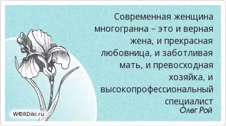 Изречения Лао Цзы