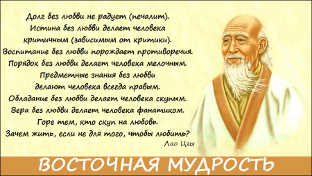 У мудреца спросили