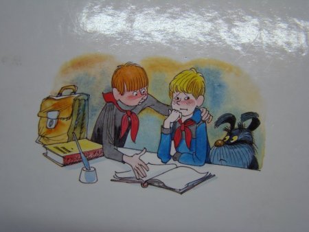 Н Носов Витя Малеев в школе и дома