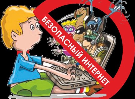 Плакат на тему компьютер