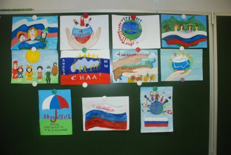 День народного единства рисунки