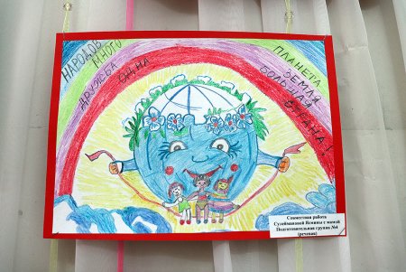 Мы едины рисунок