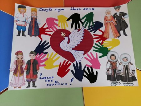 День народного единства рисунки