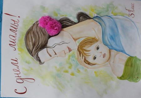 Рисунок на тему день матери