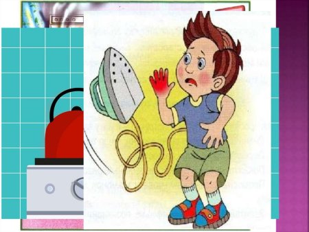 Опасность вокрвокруг нас