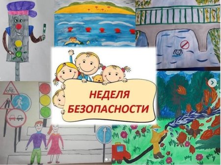 Опасности в доме для детей