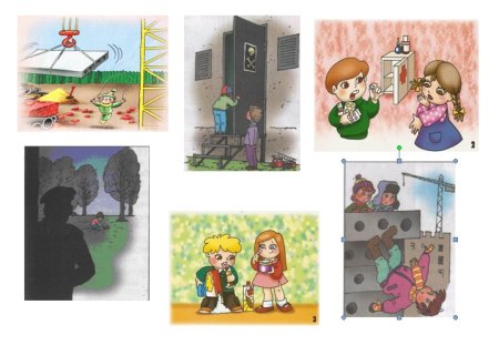 Правила безопасности с электроприборами