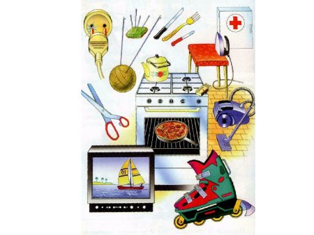 Опасные предметы для дошколь