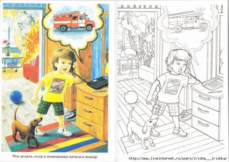 Безопасность на кухне для детей